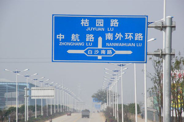 交通標(biāo)志桿 CY-BZG-004